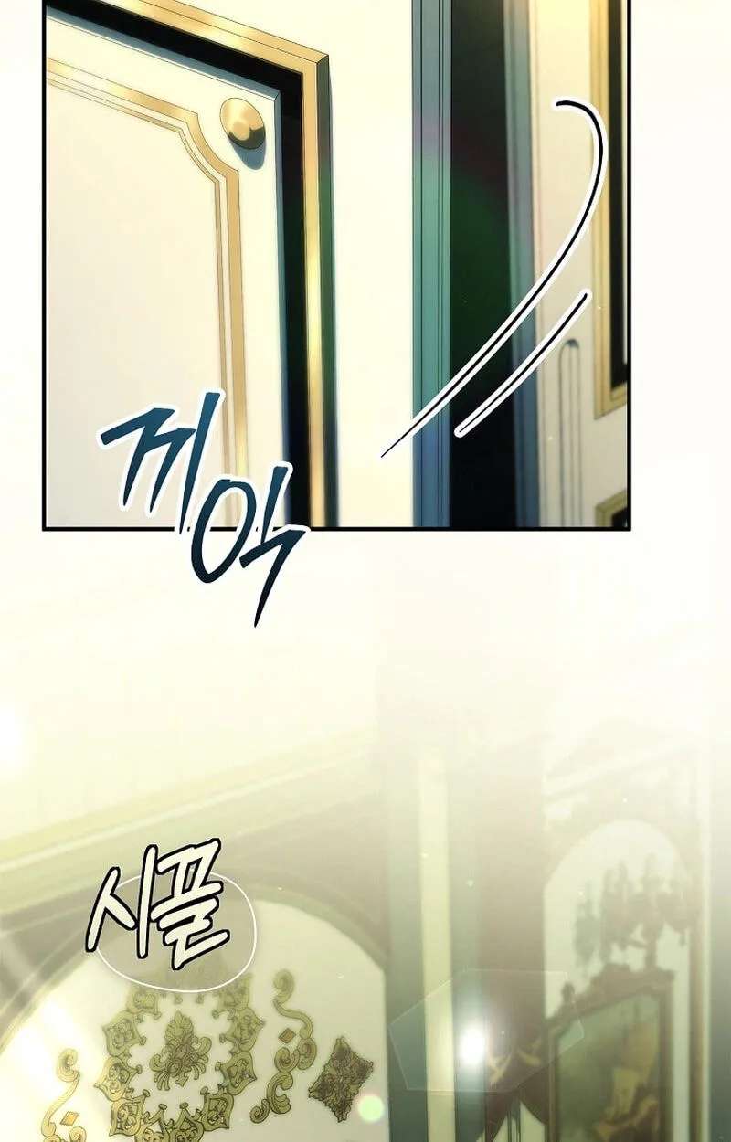 The Legendary Hero Is An Academy Honors Student Chapter 100 - page 8