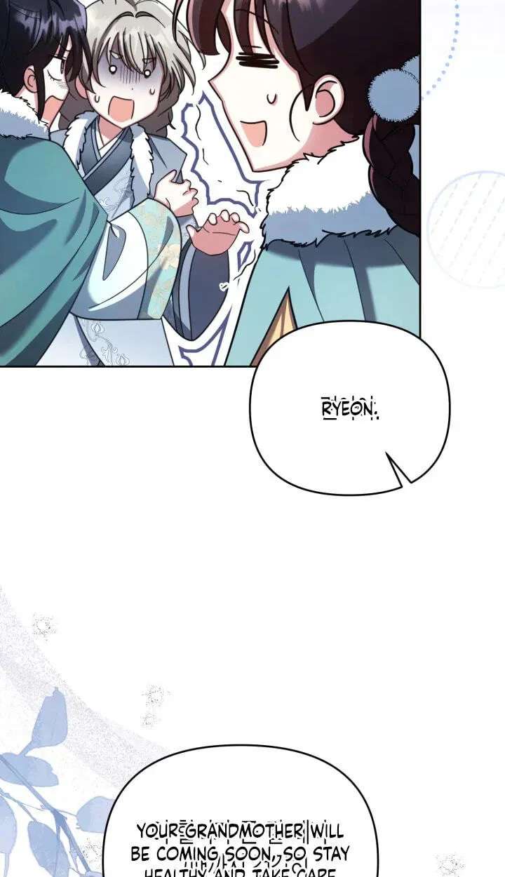 The Overflowing Elixir of the Fallen House Chapter 107 - page 6