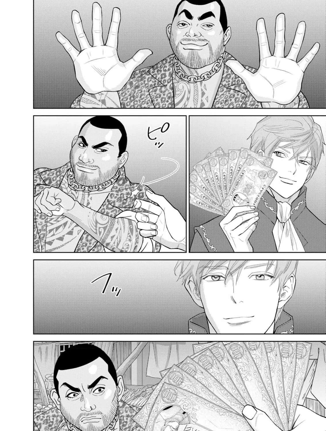 Junketsu no Dansou Reijou Kishi wa Isai no Shukun ni Ubawareru Chapter 12 - page 8