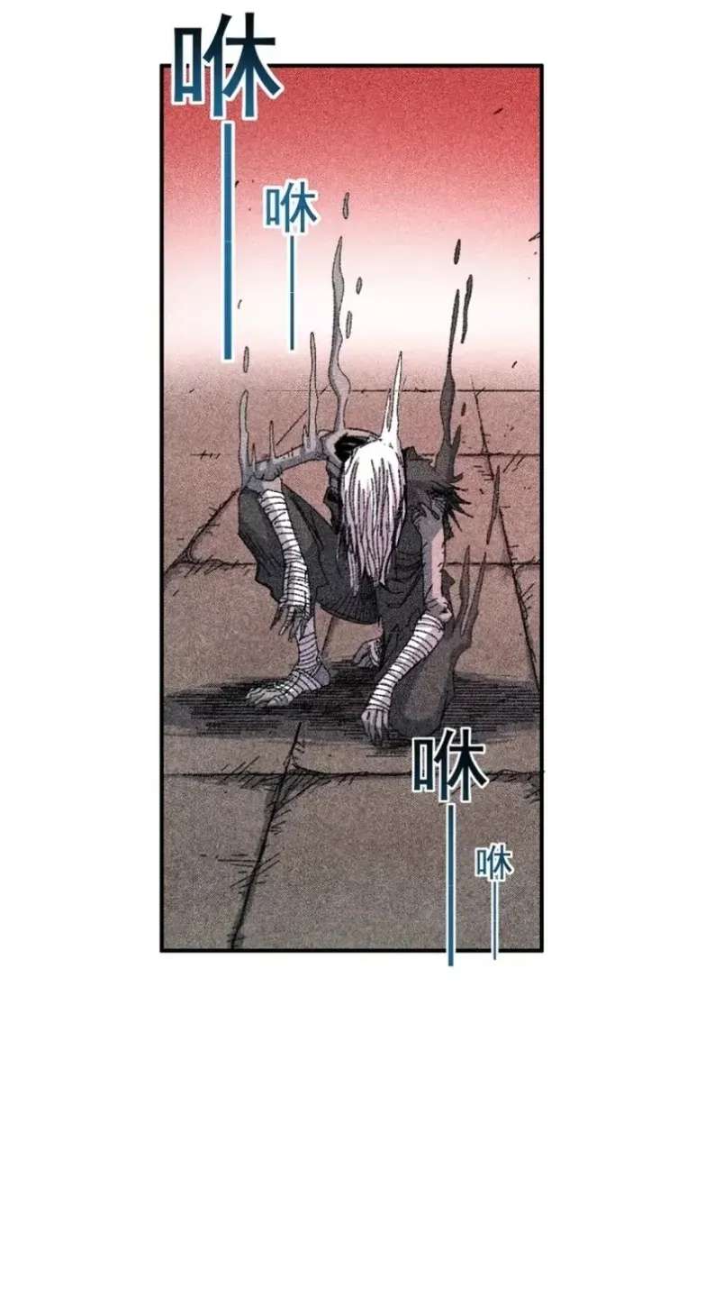 Two Worlds: I Have an Ancient Martial Arts World Chapter 9 - page 48