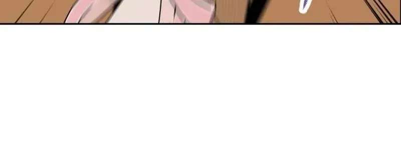 We're not a Couple! Chapter 1 - page 21