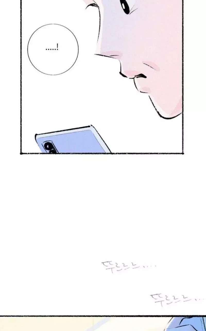 Why Don't I Have Anyone by My Side? Chapter 46 - page 6