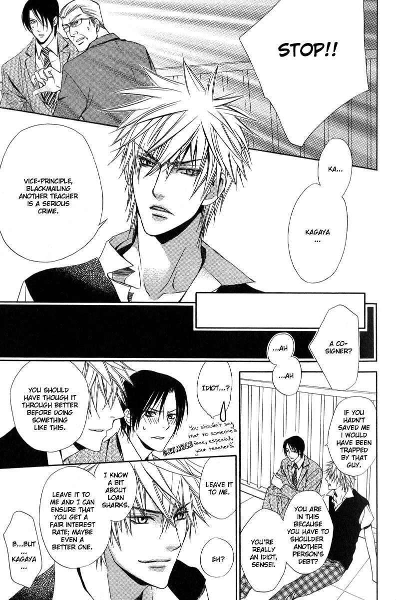 I Only Want To Meet You Chapter 6 - page 7
