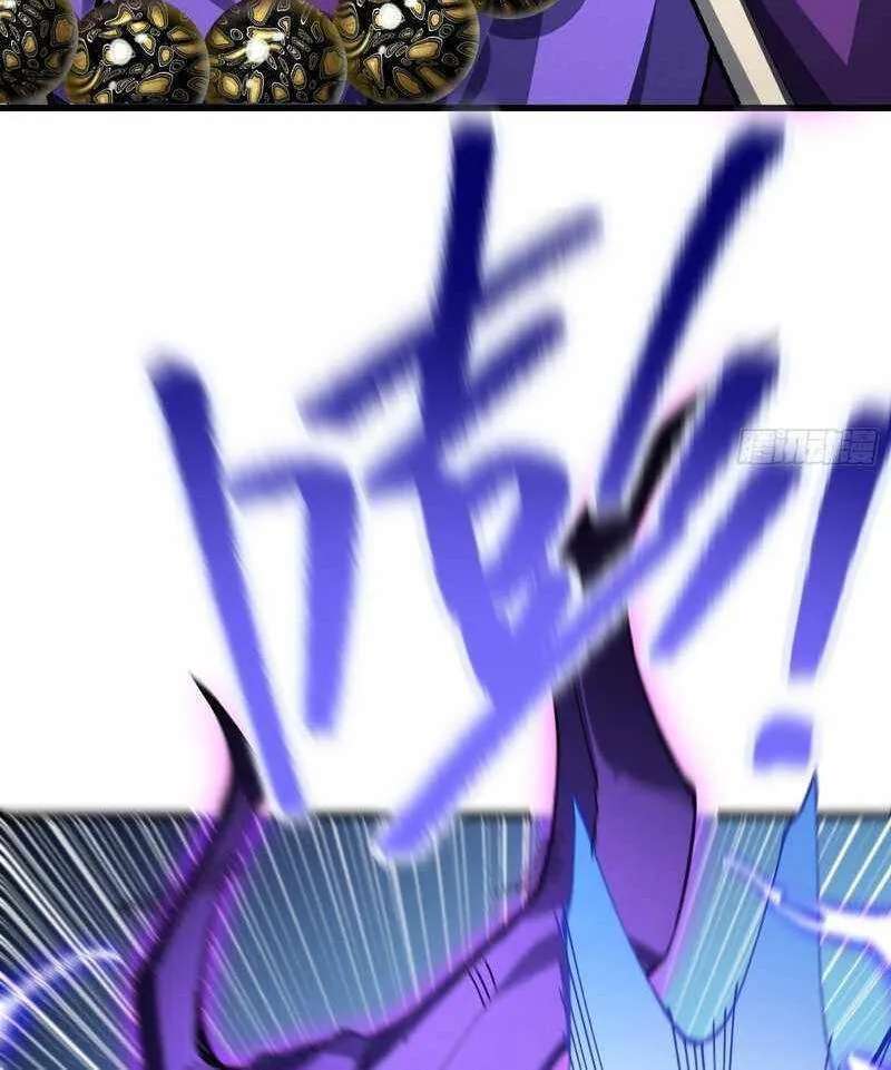 Bai Lan De Wo, Quan Kao Tu Di Xu Ming Chapter 22 - page 32