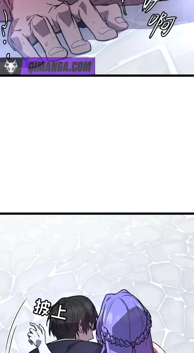 I'm Really Not A Monster Chapter 7 - page 38