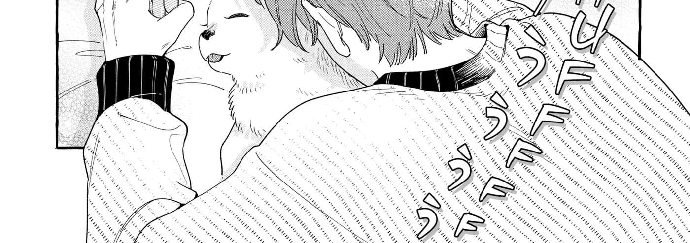Seihantai na Watashi-tachi Chapter 47.5 - page 4