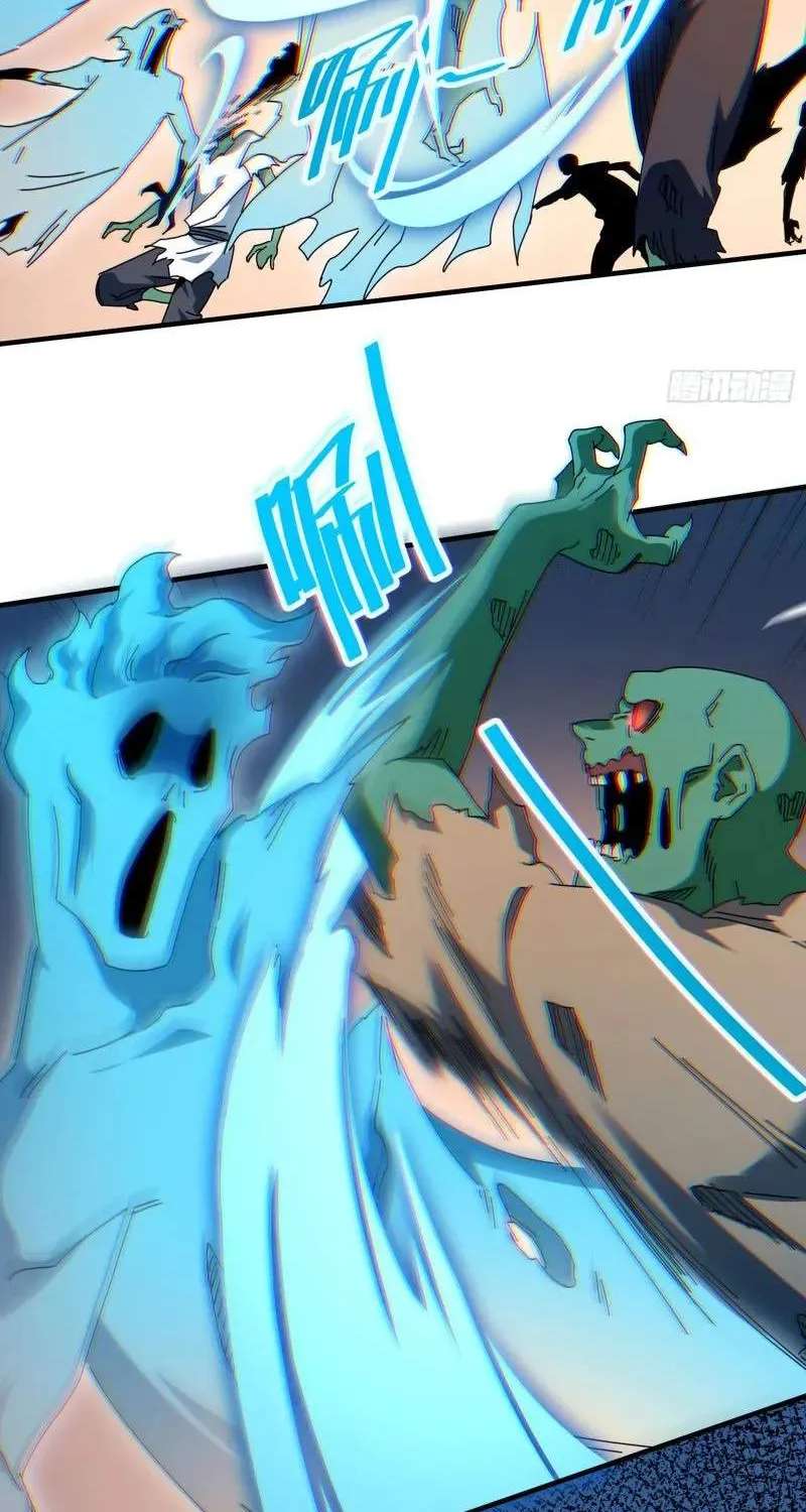 Extracted into the God of Necromancy Chapter 16 - page 40