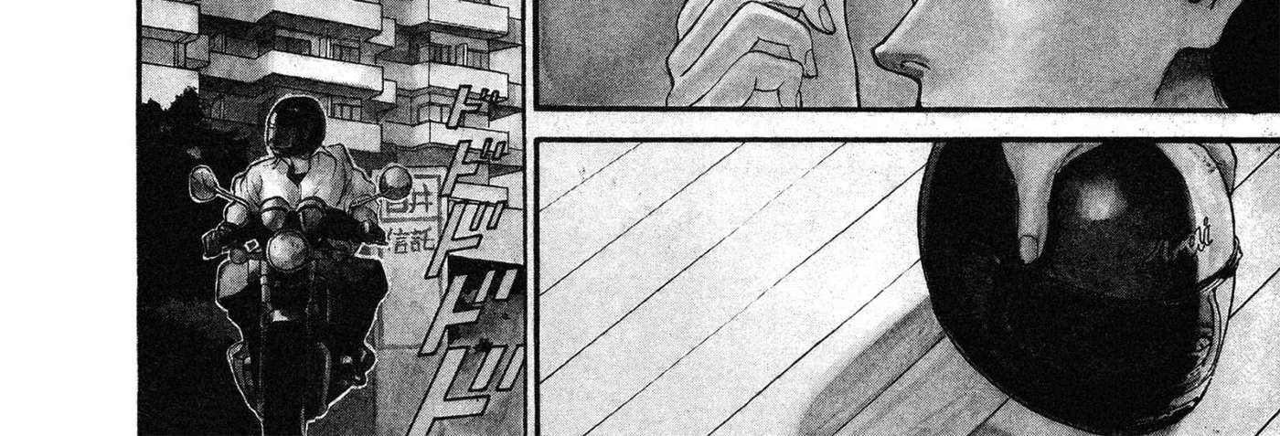 HEN - Suzuki-kun to Sato-kun no Baai Chapter 1 - page 13