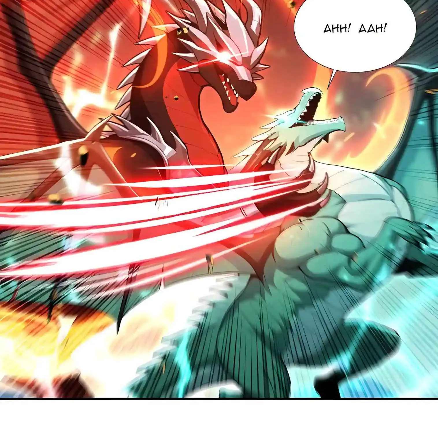 I Ushered in the Age of Mythical Pet Beasts Chapter 56 - page 41