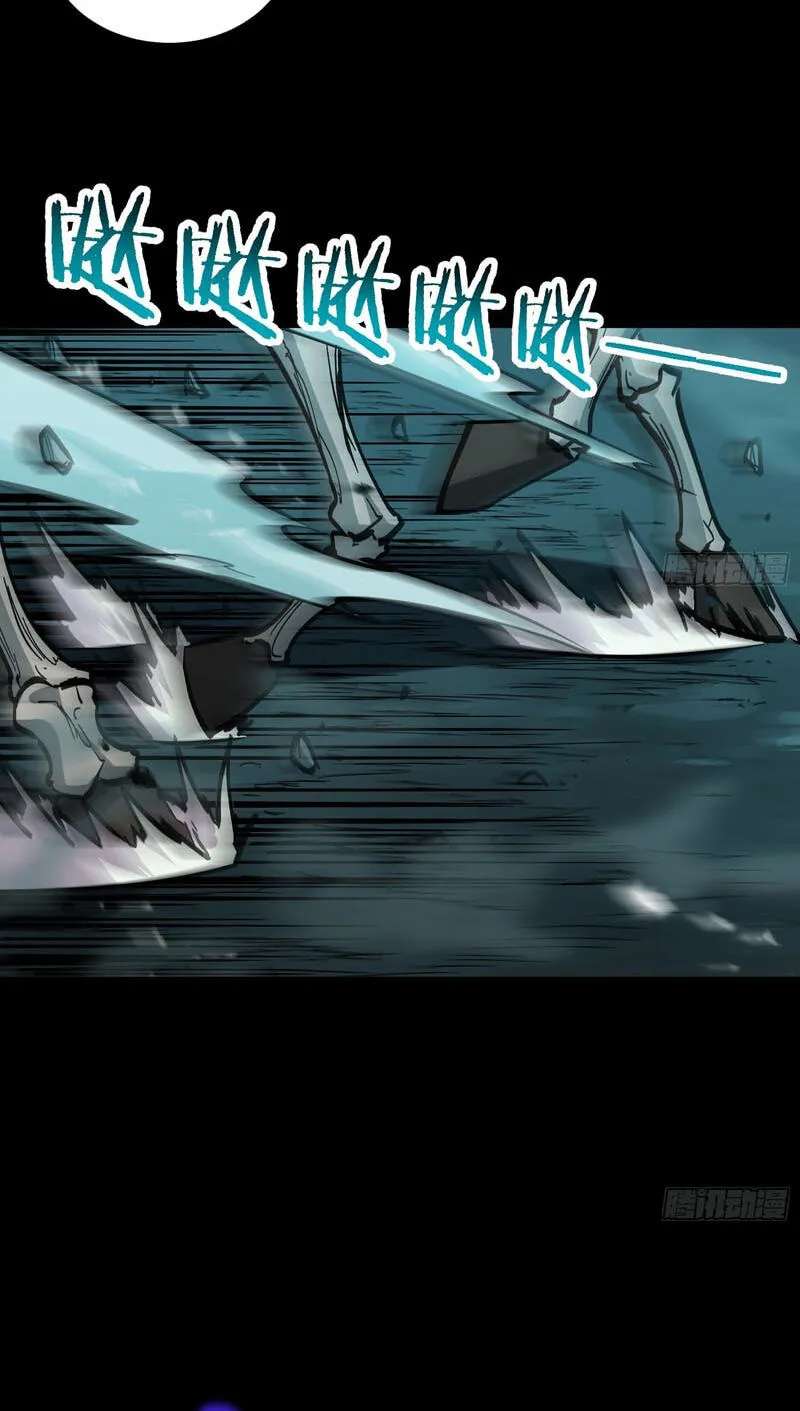 Global Job Change: Starting With the Hidden Class Necromancer Lord Chapter 5 - page 37