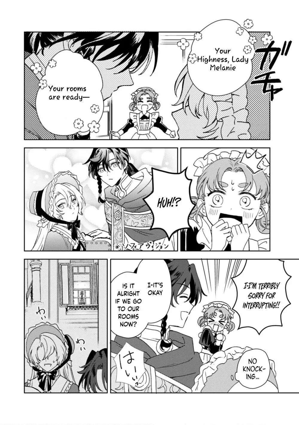 Kon'yaku Haki desu ka? Hai Yorokonde. Datte Boku wa Ane no Kawari desu kara! Chapter 4 - page 19