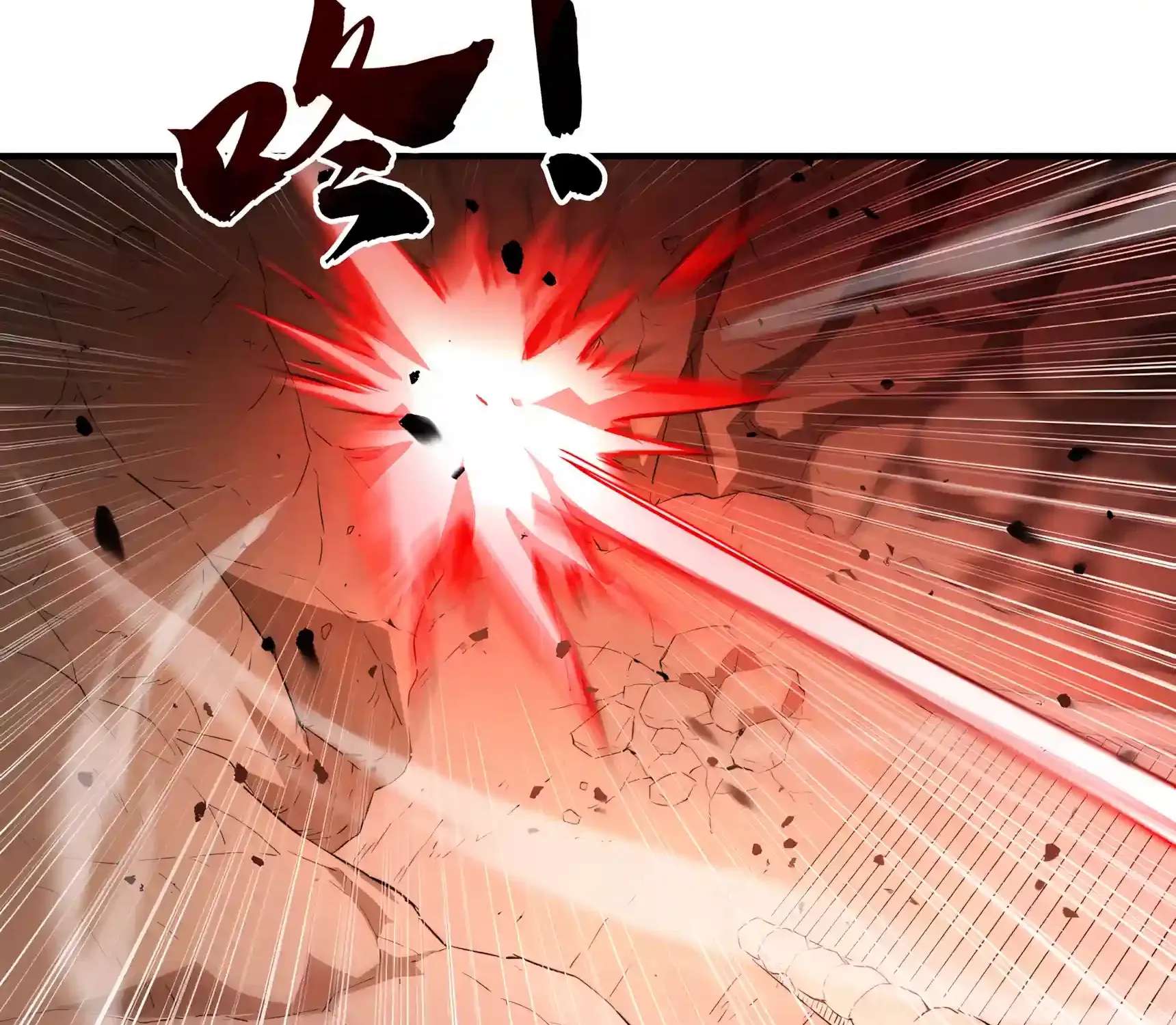 High Martiality: With One Hand, I Single-Handedly Repel Three Thousand Emperors! Chapter 73 - page 131