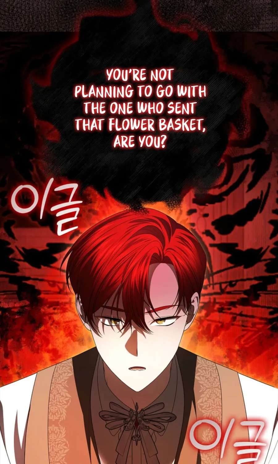 Second Male Lead, Come to My Bed Chapter 5 - page 118