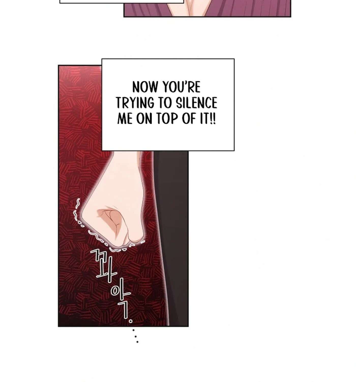 I Need a Bride Chapter 18 - page 15