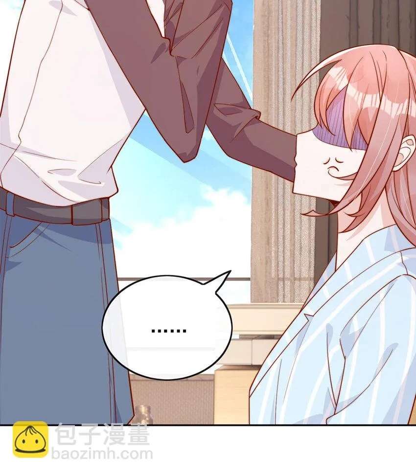 The Way My Nemesis Looks At Me Is Slowly Shifting Chapter 15 - page 43