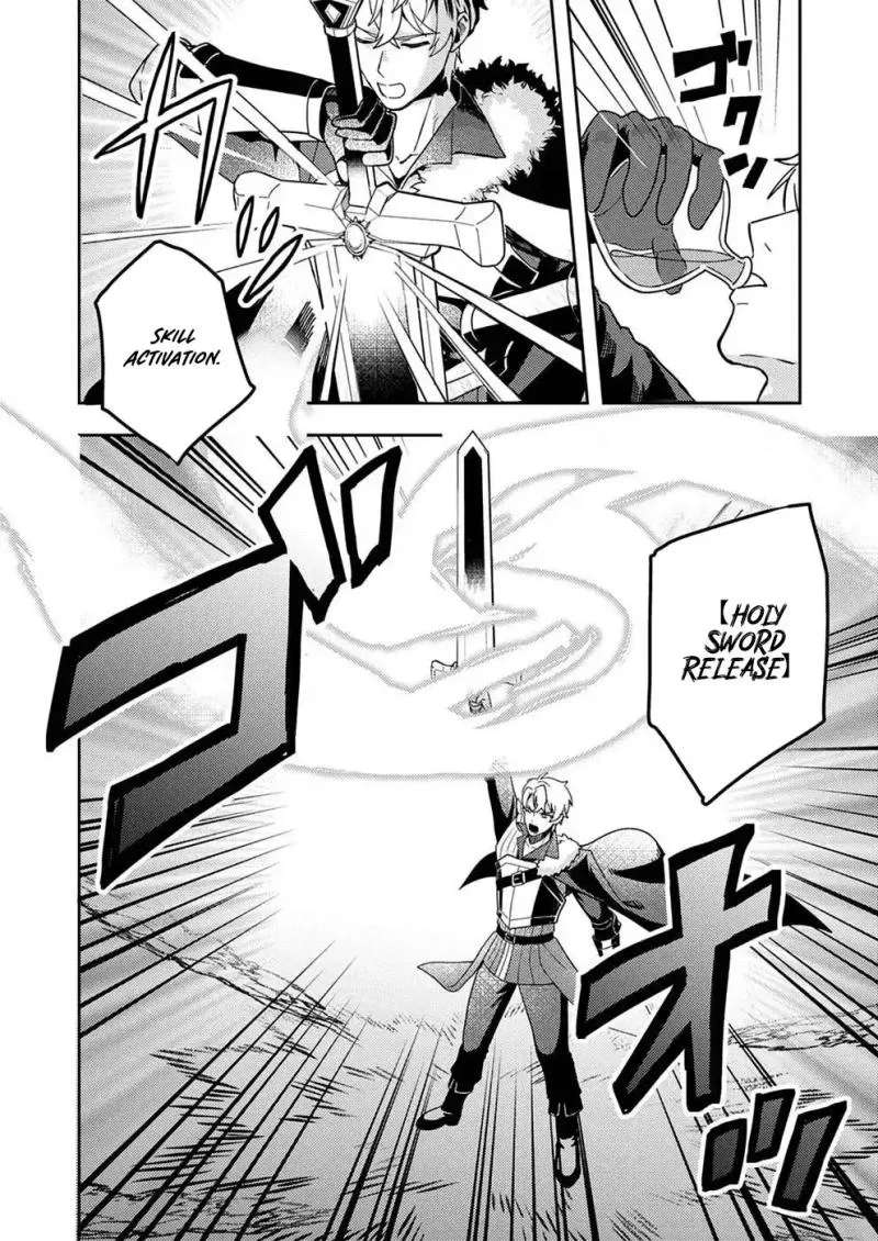 Renkinjutsushi no Henkyou Saisei Slow Life ~S-kyuu Party de Koritsu Shita Shoujo wo Kabattara Tsuihousareta no de, Issho ni Shiawase ni Kurashimasu~ Chapter 1 - page 2