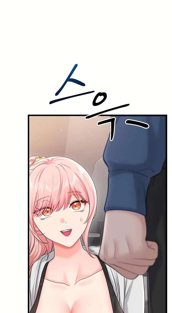 Banging My Way Through Sexpedia Chapter 13 - page 55