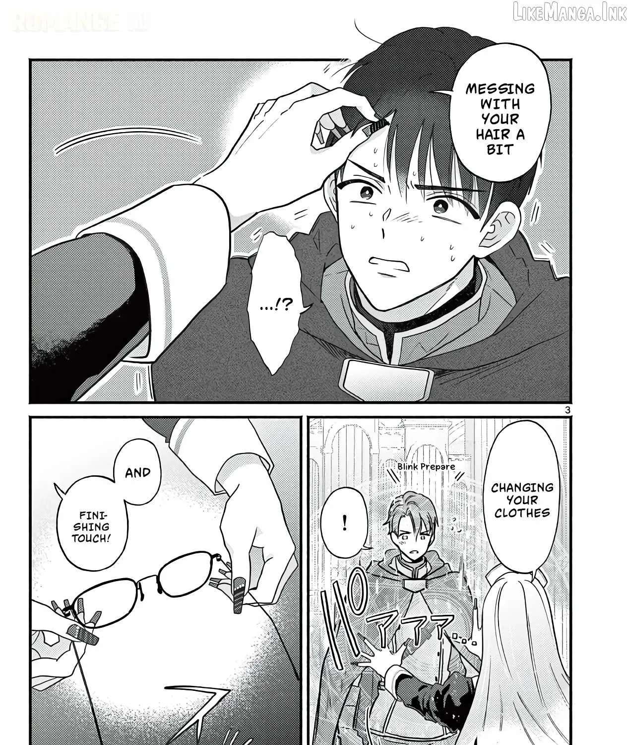 Gal Shinkan wa Rizare ga Darui Chapter 20 - page 6