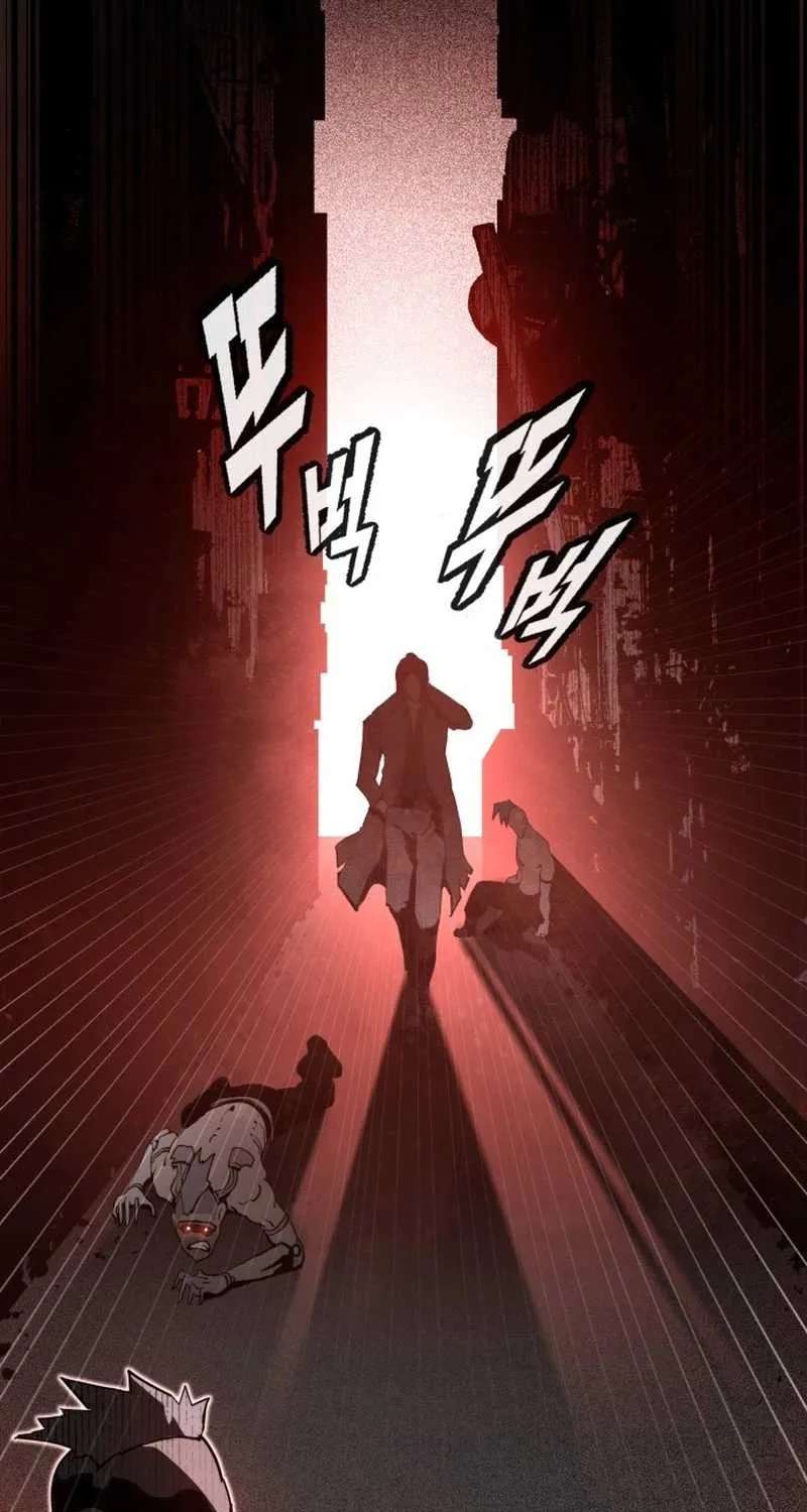 How A Cyberpunk Fixer Lives Chapter 1 - page 9