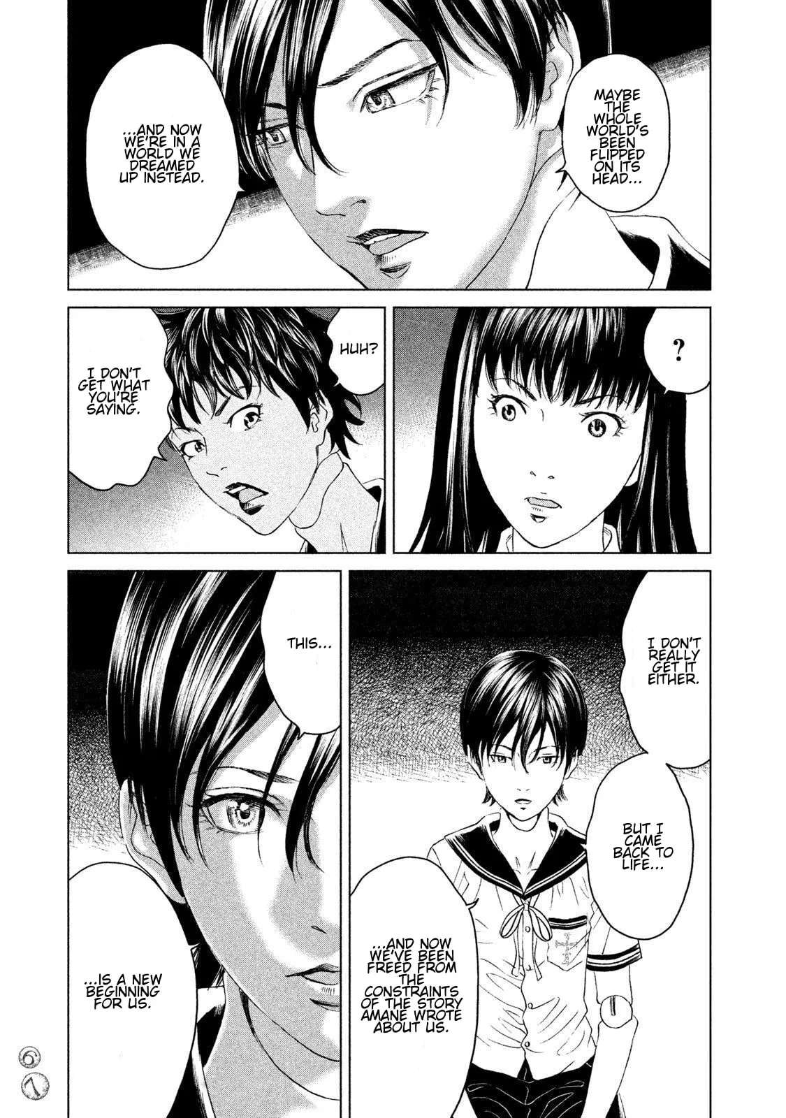 Amane†Gymnasium Chapter 21 - page 27