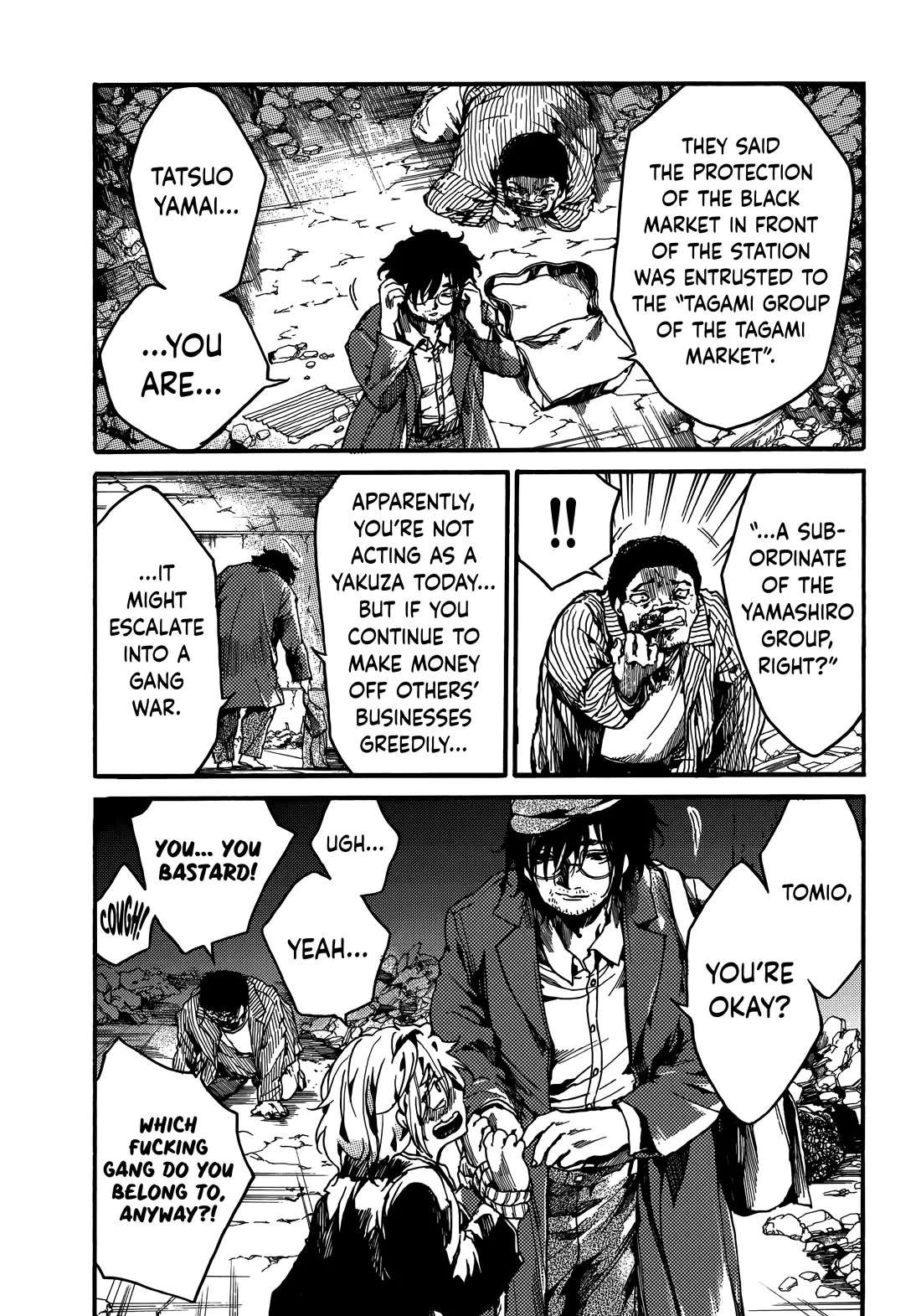 Musubaru Yakeato Chapter 7 - page 10