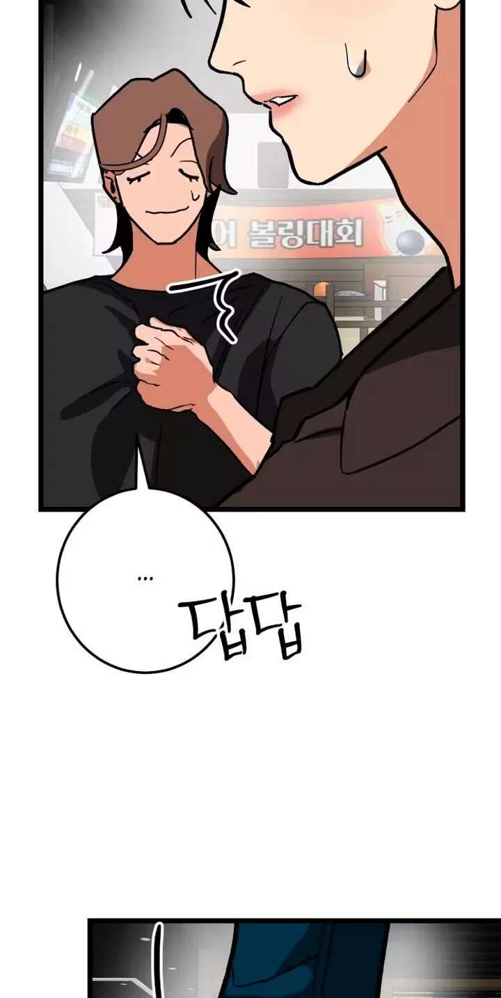 Two Faces Chapter 35 - page 20