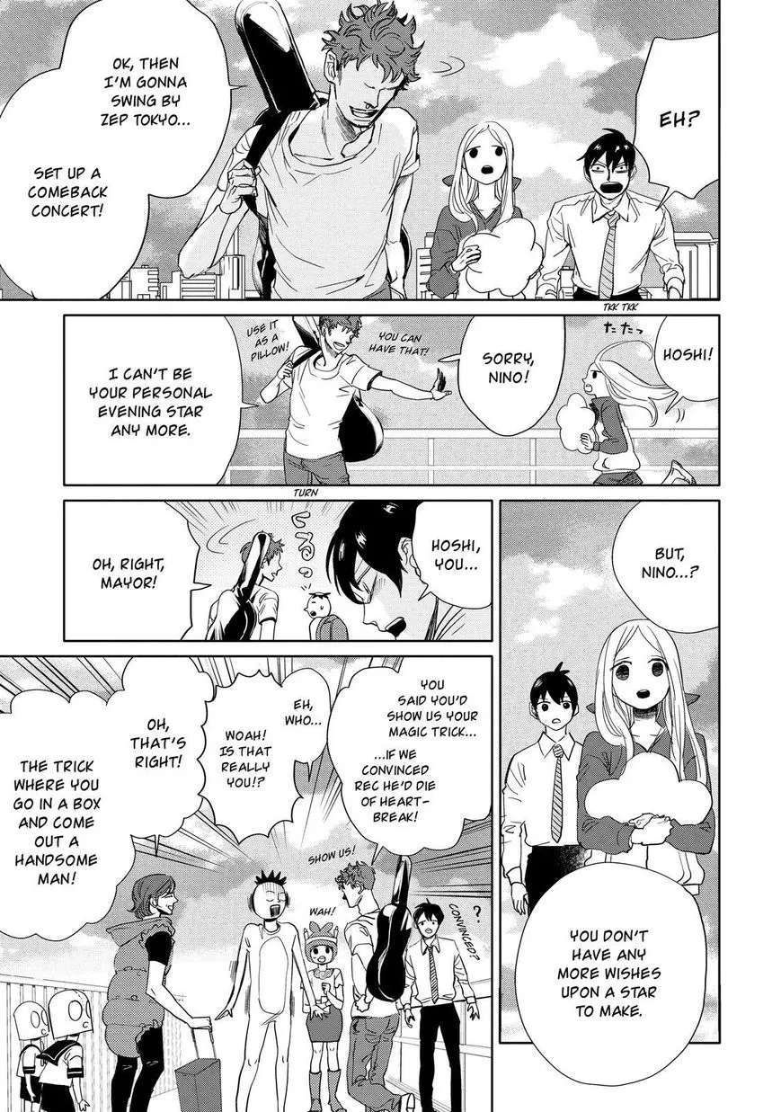 Arakawa Under The Bridge Chapter 400.5 - page 14