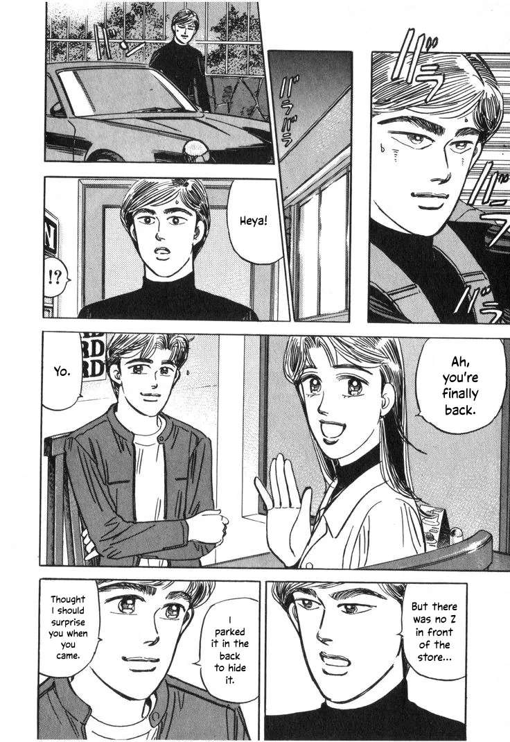 Wangan Midnight Chapter 207 - page 8