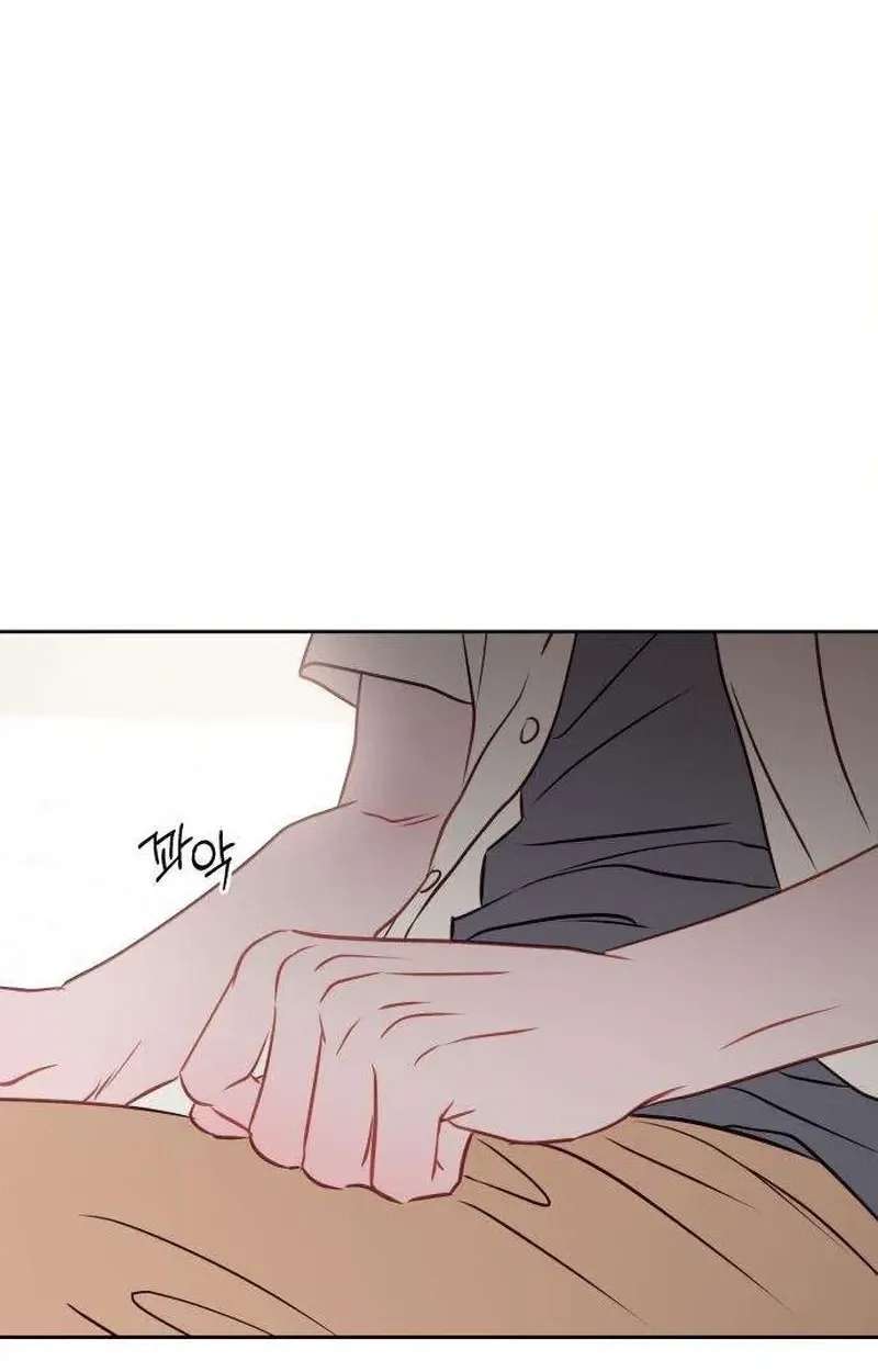 A Very Private Space Chapter 6 - page 40