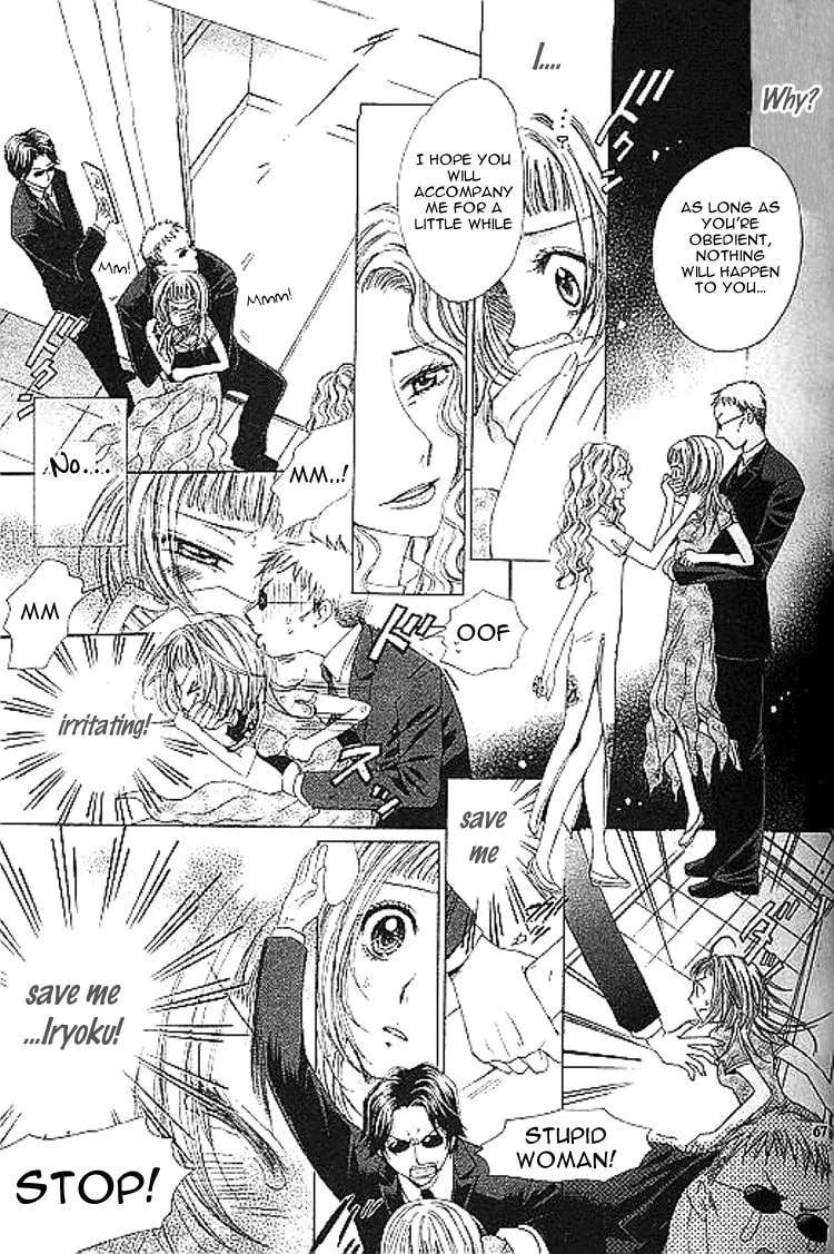 Ai Yuugi Chapter 3 - page 4