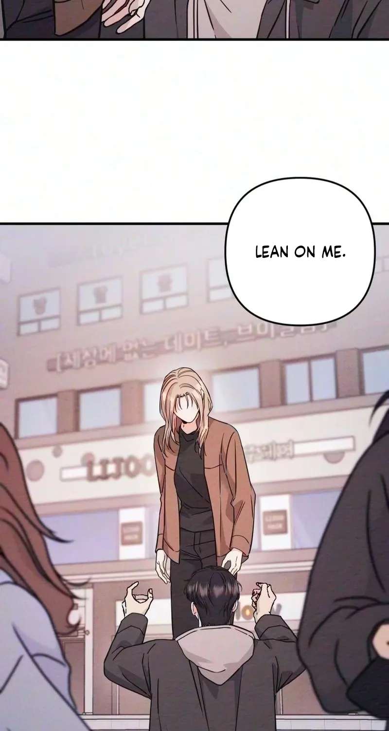 The Debtor's Lover Chapter 20 - page 112