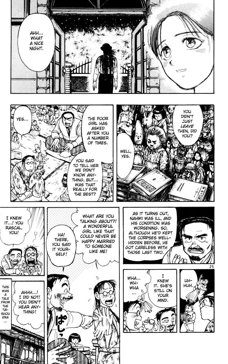 Yoru No Uta Chapter 6 - page 25