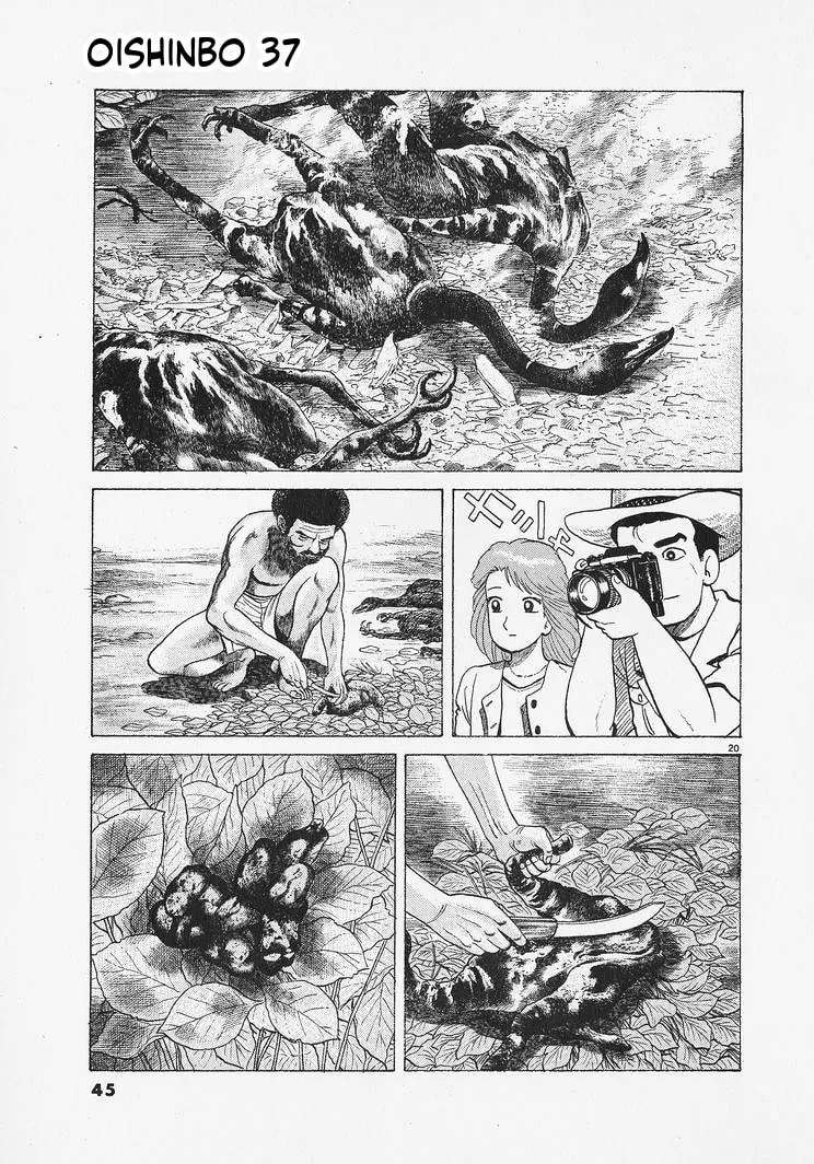 The Gourmet Chapter 336 - page 20