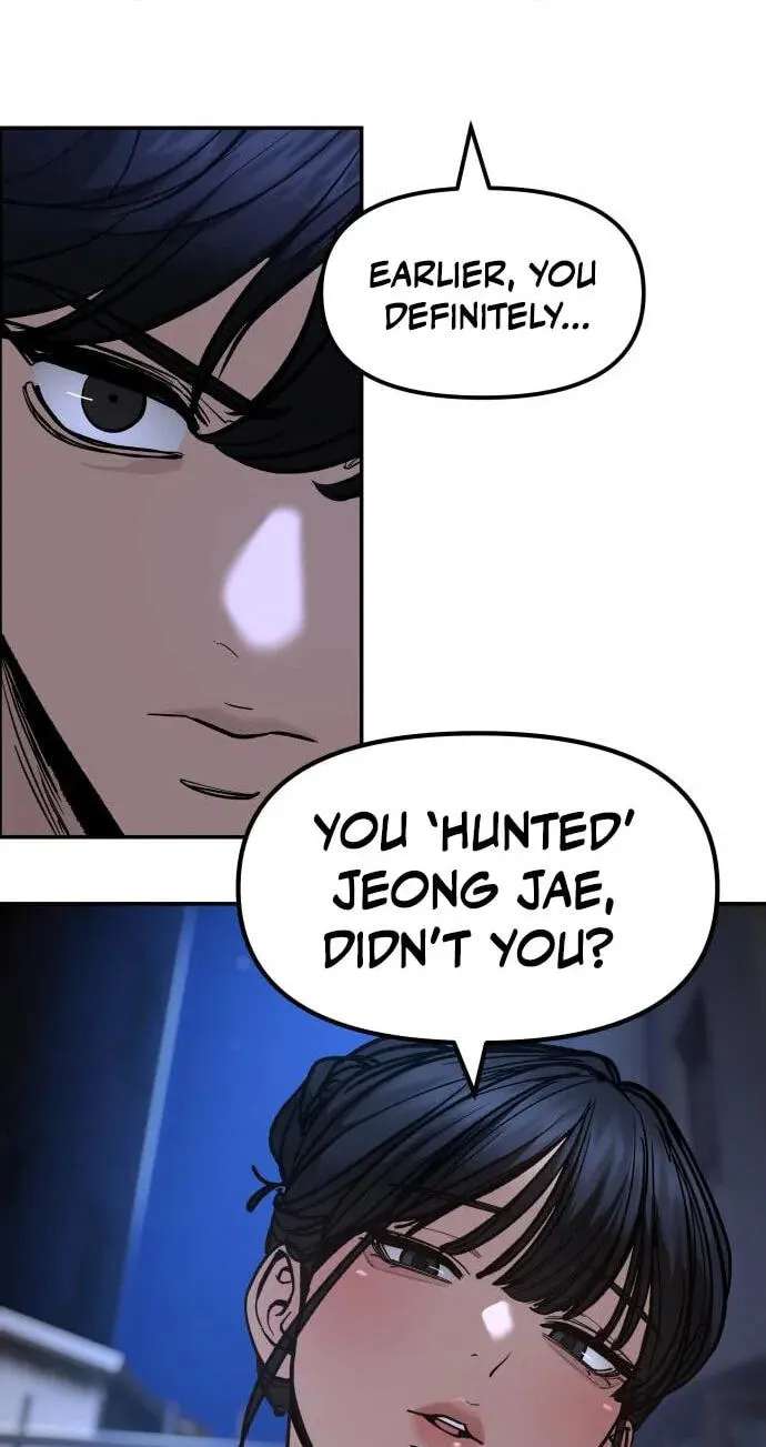 Designated Bully Chapter 203 - page 10