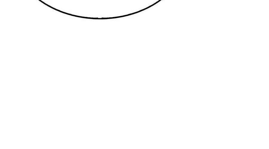 The Lord’s Coins Aren’t Decreasing?! Chapter 218 - page 71