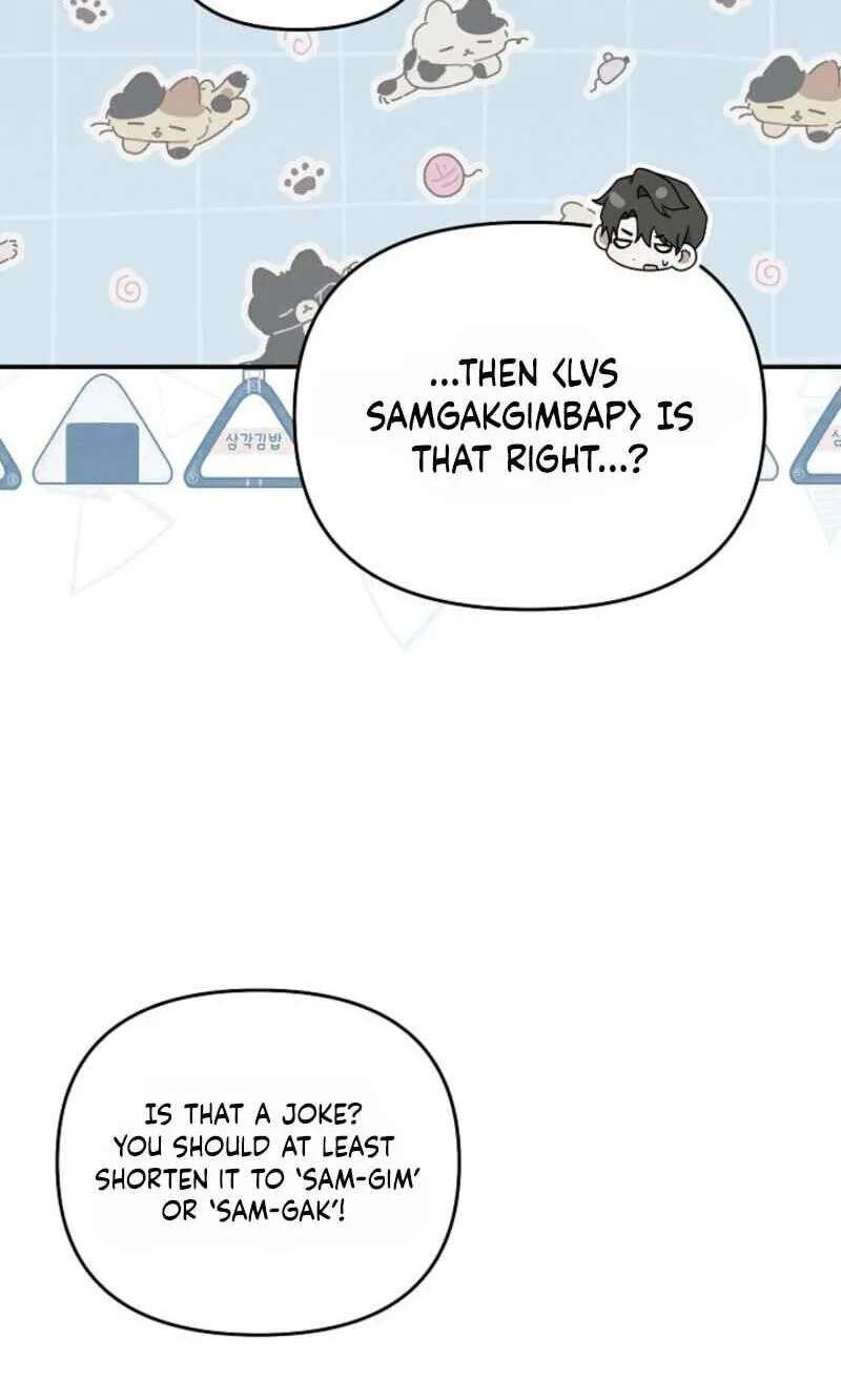 That's the Guy! Chapter 61 - page 12