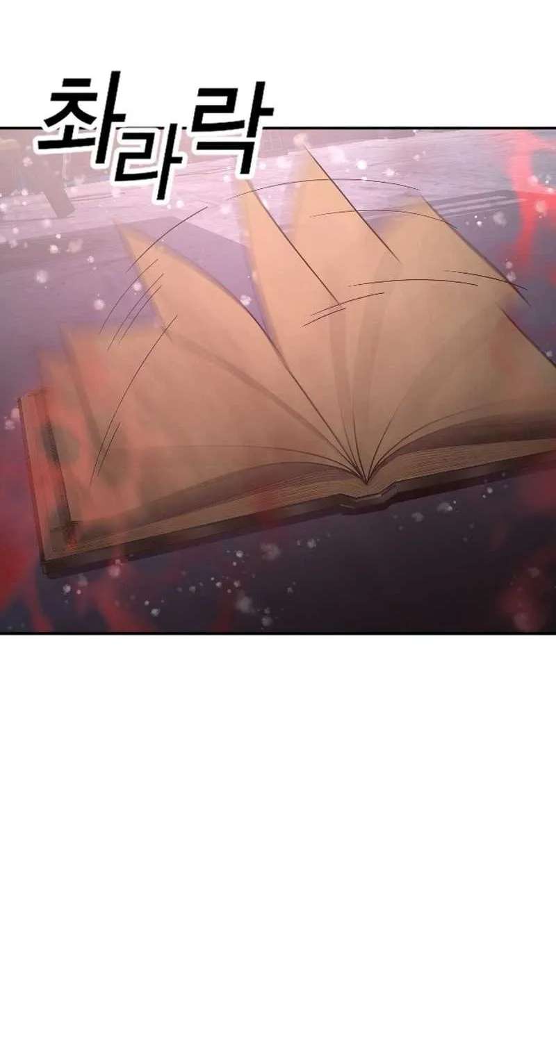 A Grimoire Changed My Fate Chapter 1 - page 188