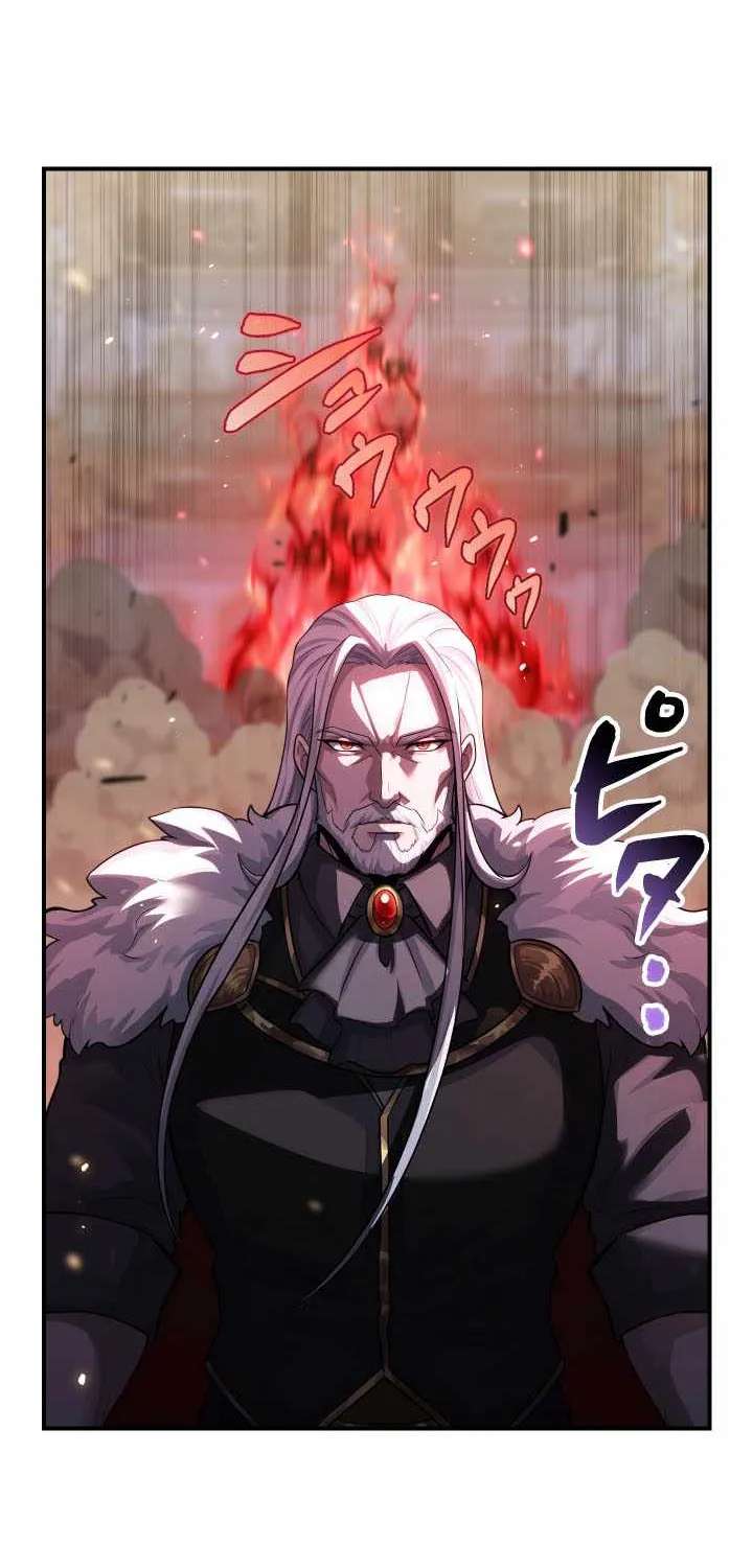The Sword Saint Reincarnated Into a Noble Mage Family Chapter 20 - page 76