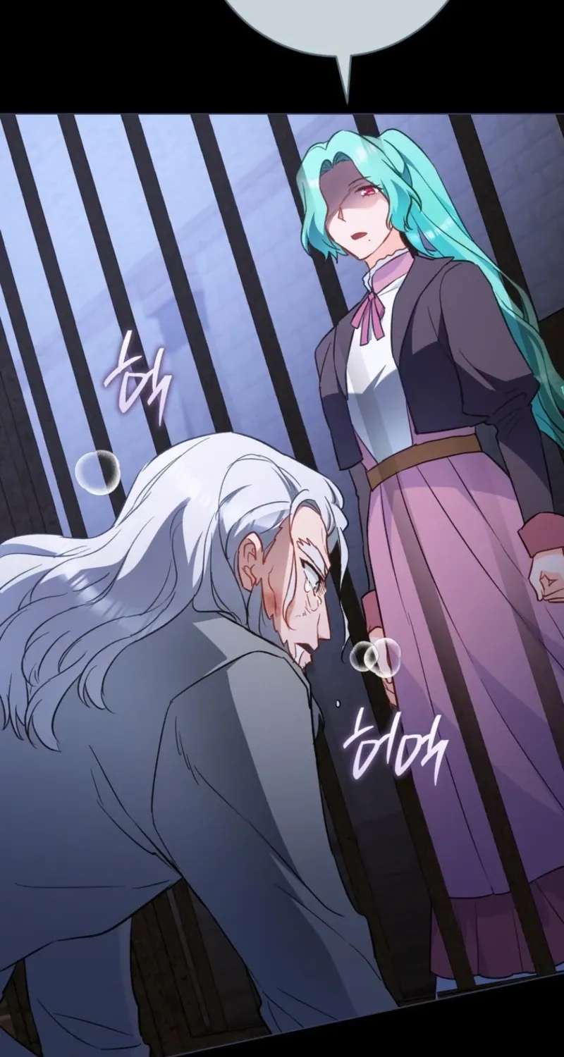Royal Shop Of Young Lady Chapter 230 - page 45