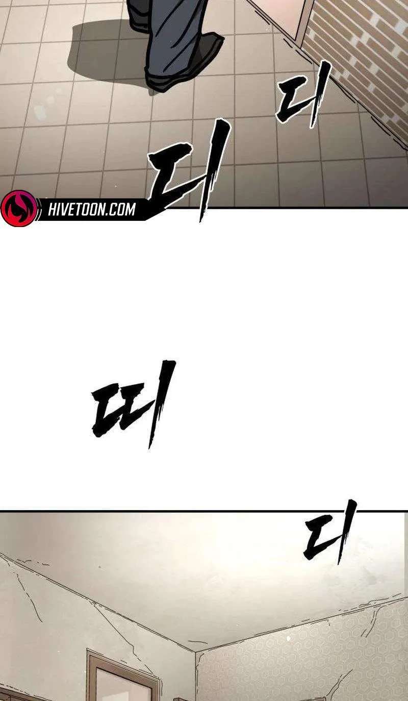 Fight Delivery Chapter 26 - page 138