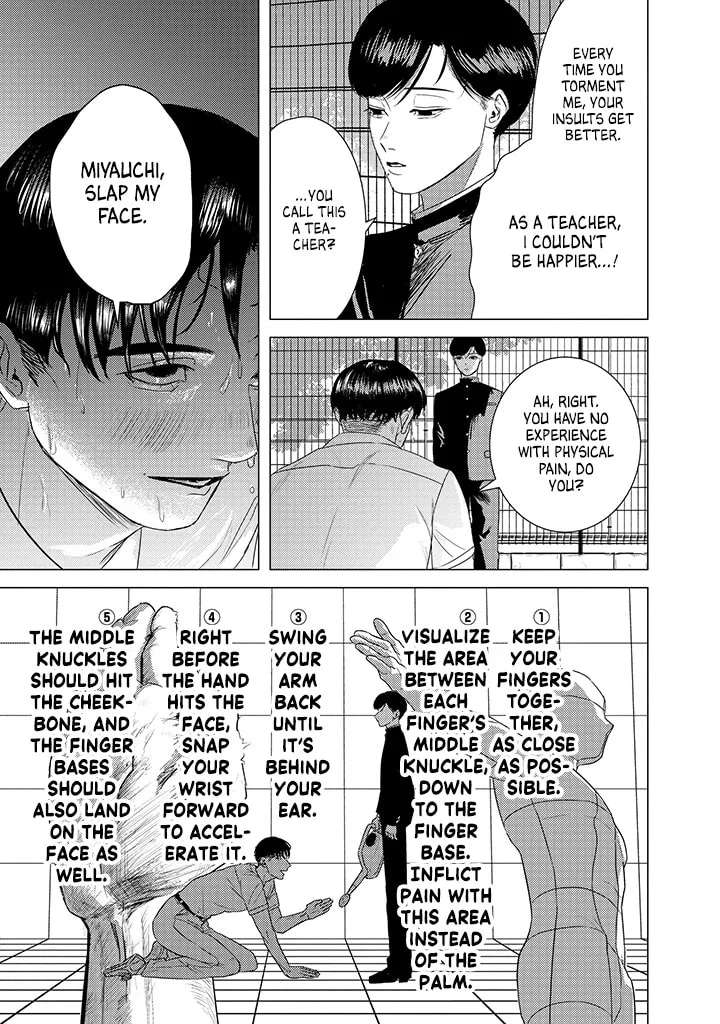 Kimi ga Iu ni wa Inu no Koi Chapter 2 - page 10