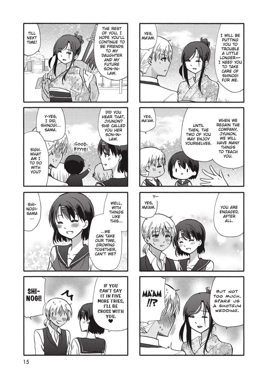 Ore no Kanojo ni Nanika Youkai Chapter 75 - page 15