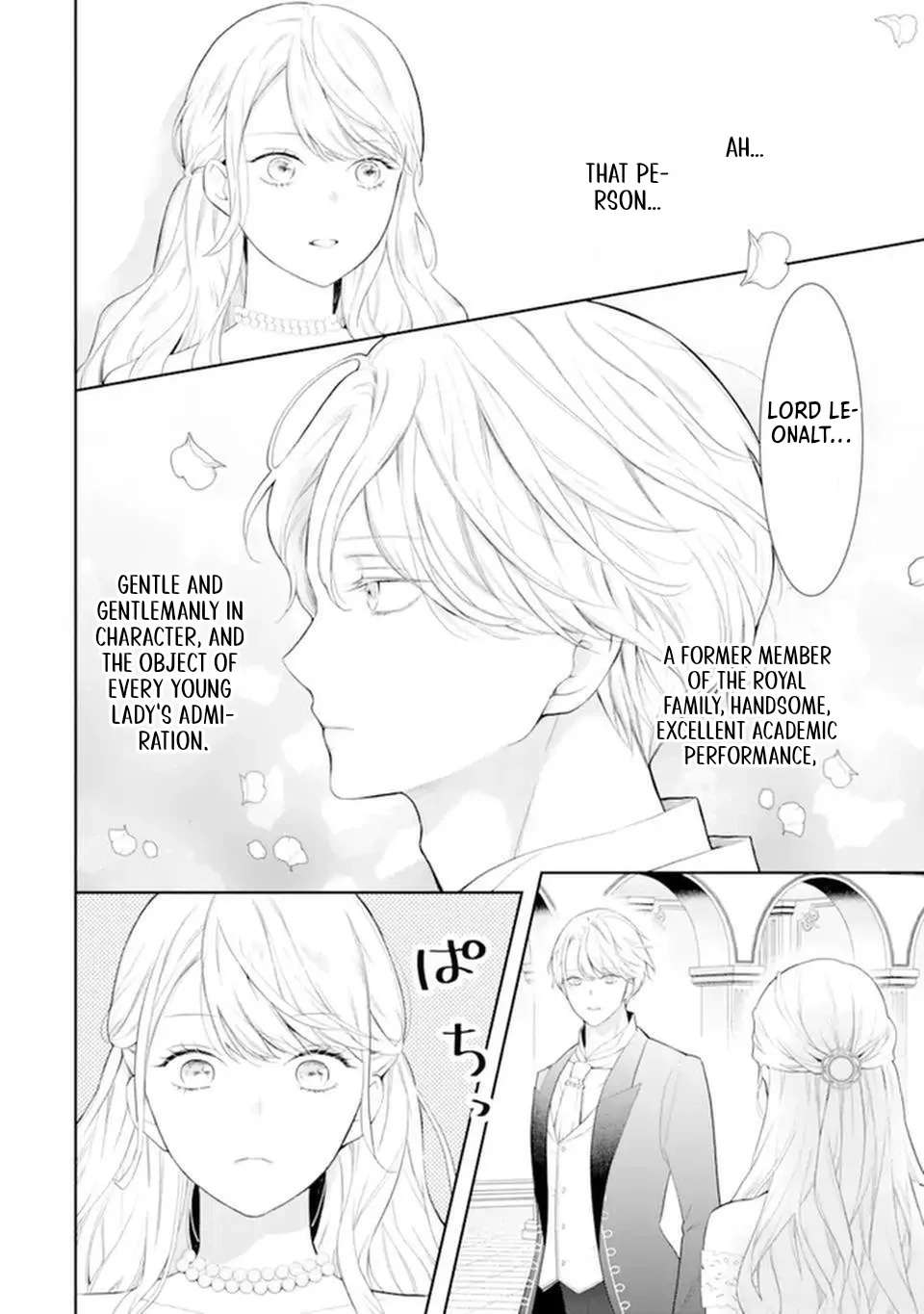 Reincarnated Countess Lilina's Marriage Chapter 1 - page 12
