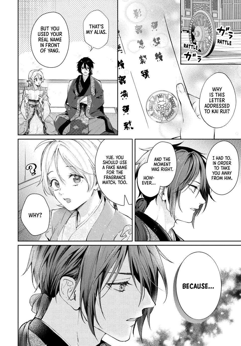 Koukoku no Gekokujou: Shiitage Rareta Choukoushi wa Fuguu no Ouji to Tenka wo Nerau Chapter 4 - page 6