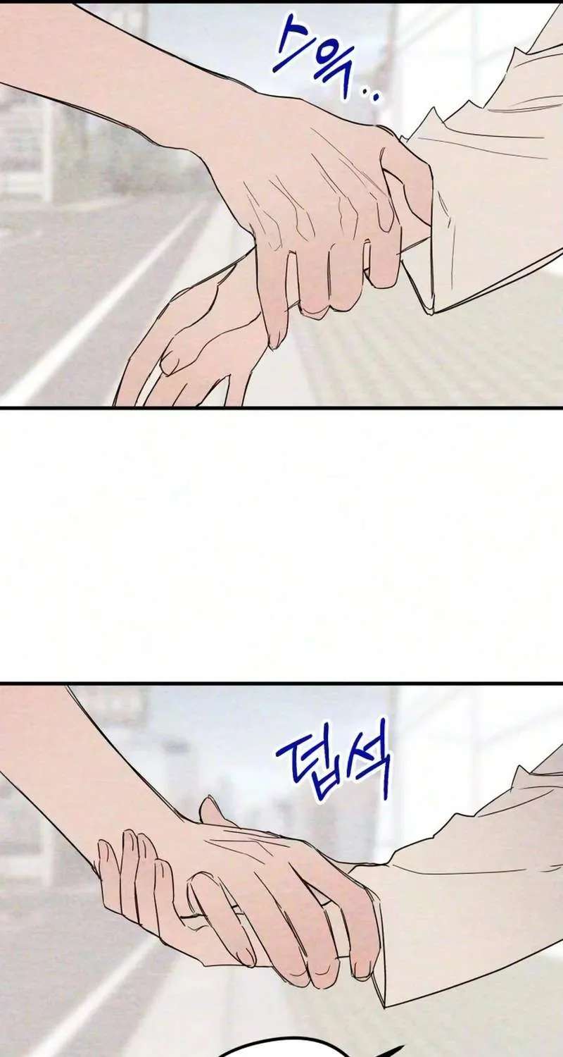 Perfect Senior's Hide! Chapter 28 - page 35