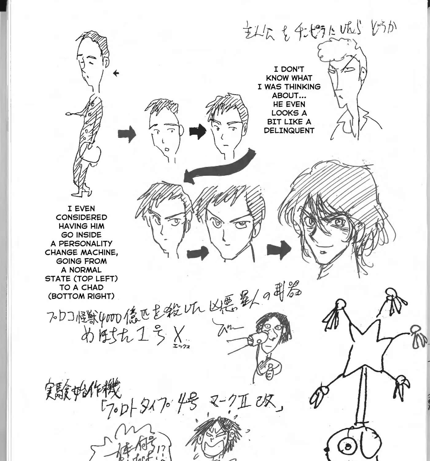 Akatsuki no Uta Chapter 6.1 - page 7