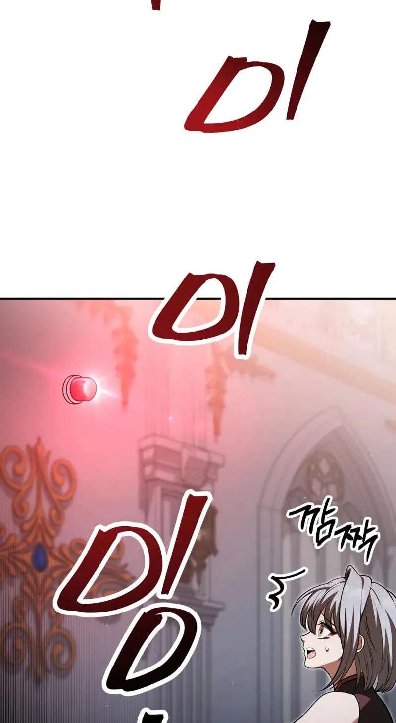 The World's Strongest Regime Chapter 18 - page 12