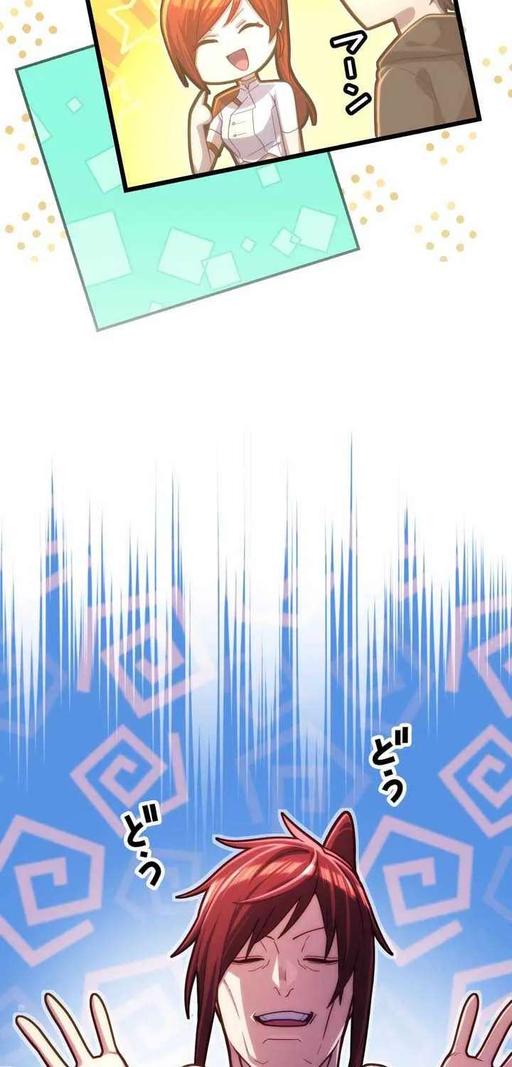 I Became An S-Rank Hunter With The Demon Lord App Chapter 166 - page 57