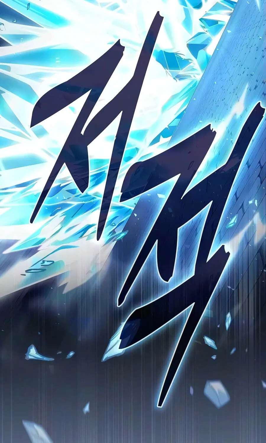 The Academy's Genius Swordsman Chapter 151 - page 176