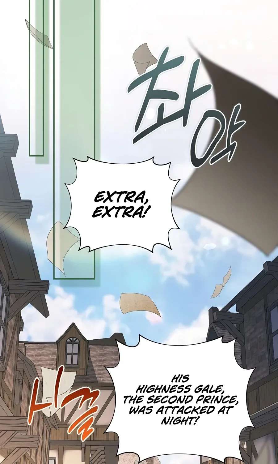 Margrave’s Bastard Son Was The Emperor Chapter 125 - page 78